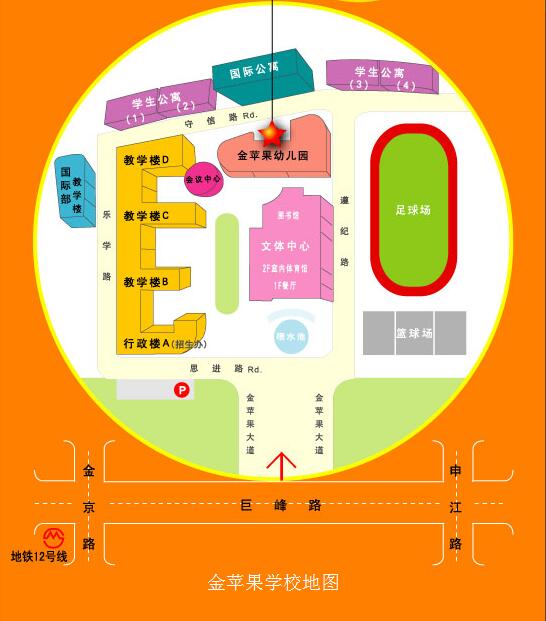 金苹果学校地图.jpg