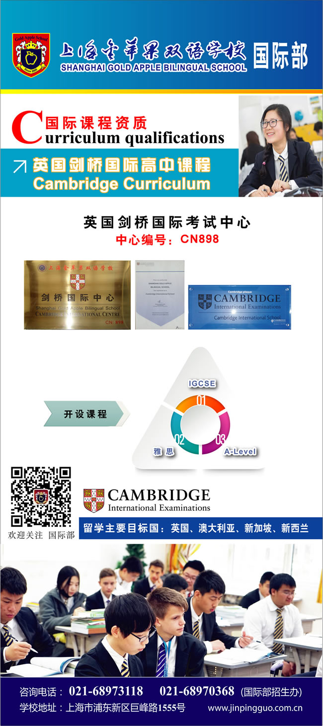 国际部展板2.jpg