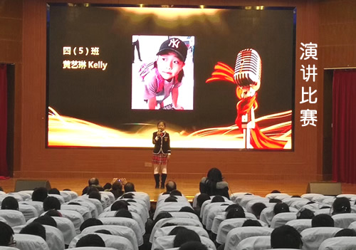 演讲比赛.jpg