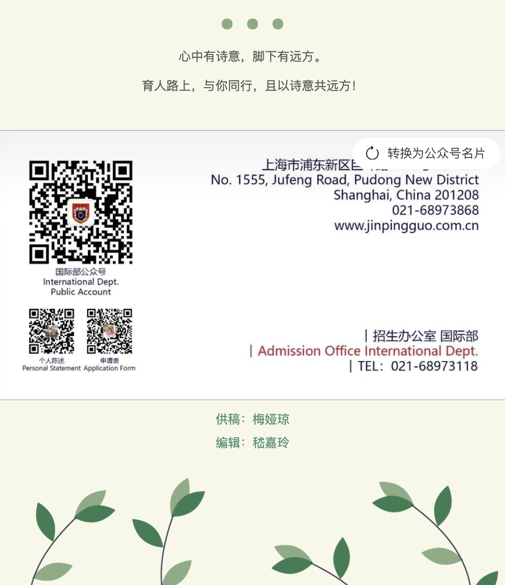 屏幕快照 2021-05-14 09.14.48.png