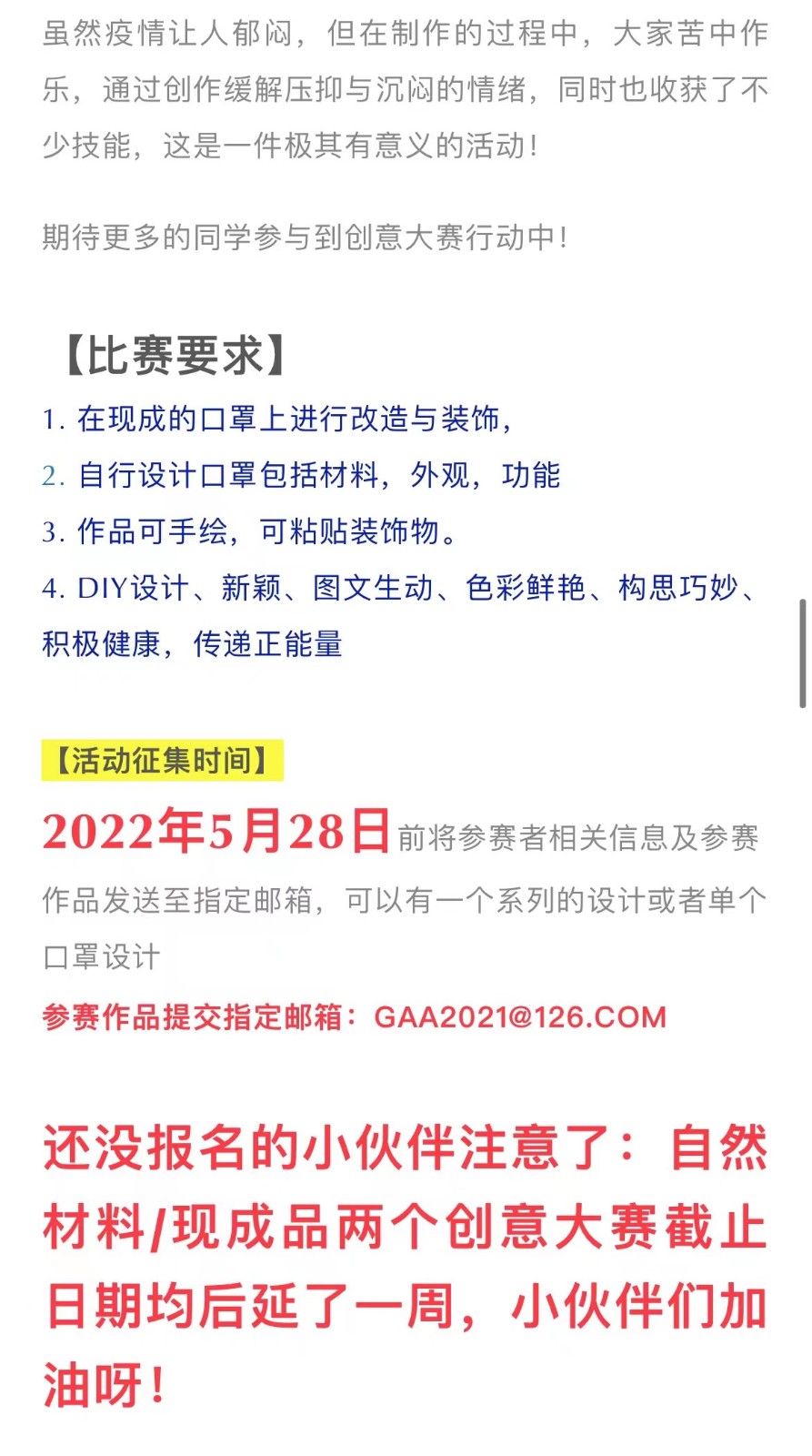 微信图片_20220603181922.jpg