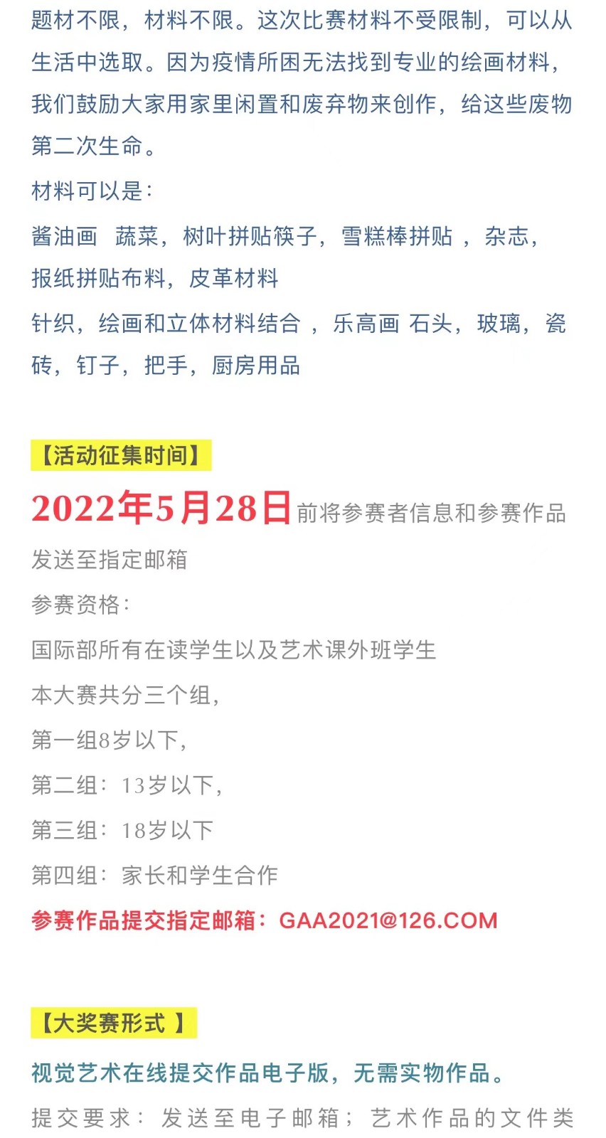 微信图片_20220609142745.jpg