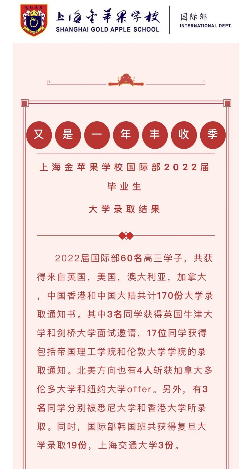 微信图片_20220717135330.jpg